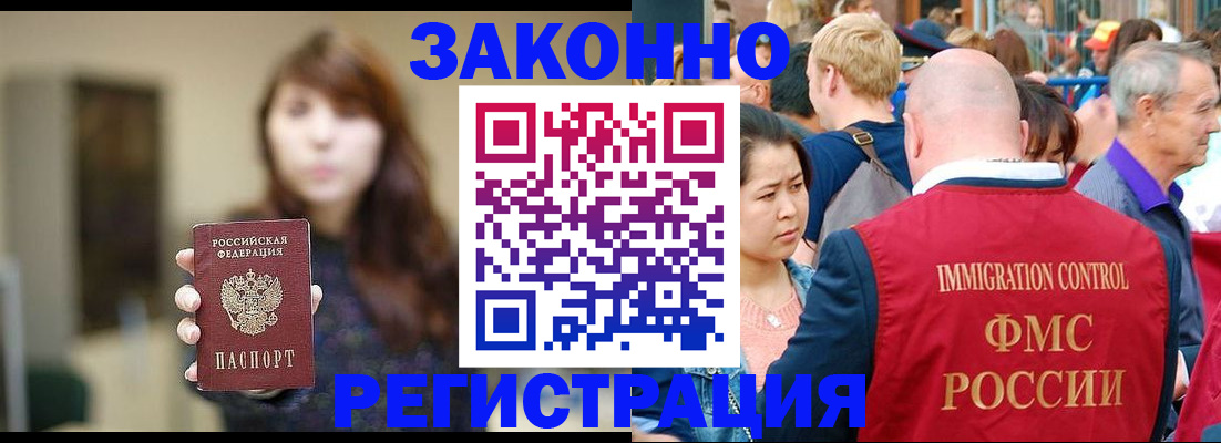 прописка поиск в Гусеве